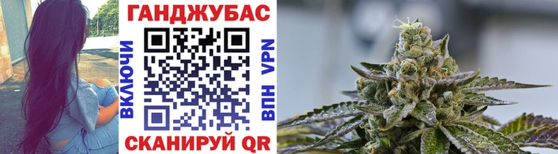 закладки Александров Конопля марихуана
