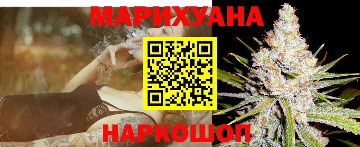 Шишки марихуана конопля  Вход с VPN  Александров  Каннабис Amnesia  Канабис Ganja 