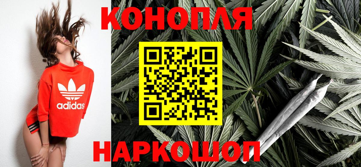 Бошки марихуана Bruce Banner Александров